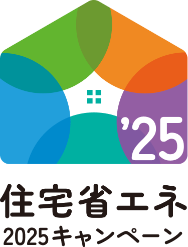 リフォーム補助金について