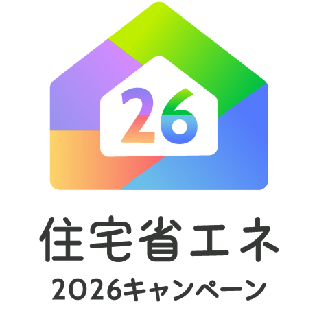 リフォーム補助金について