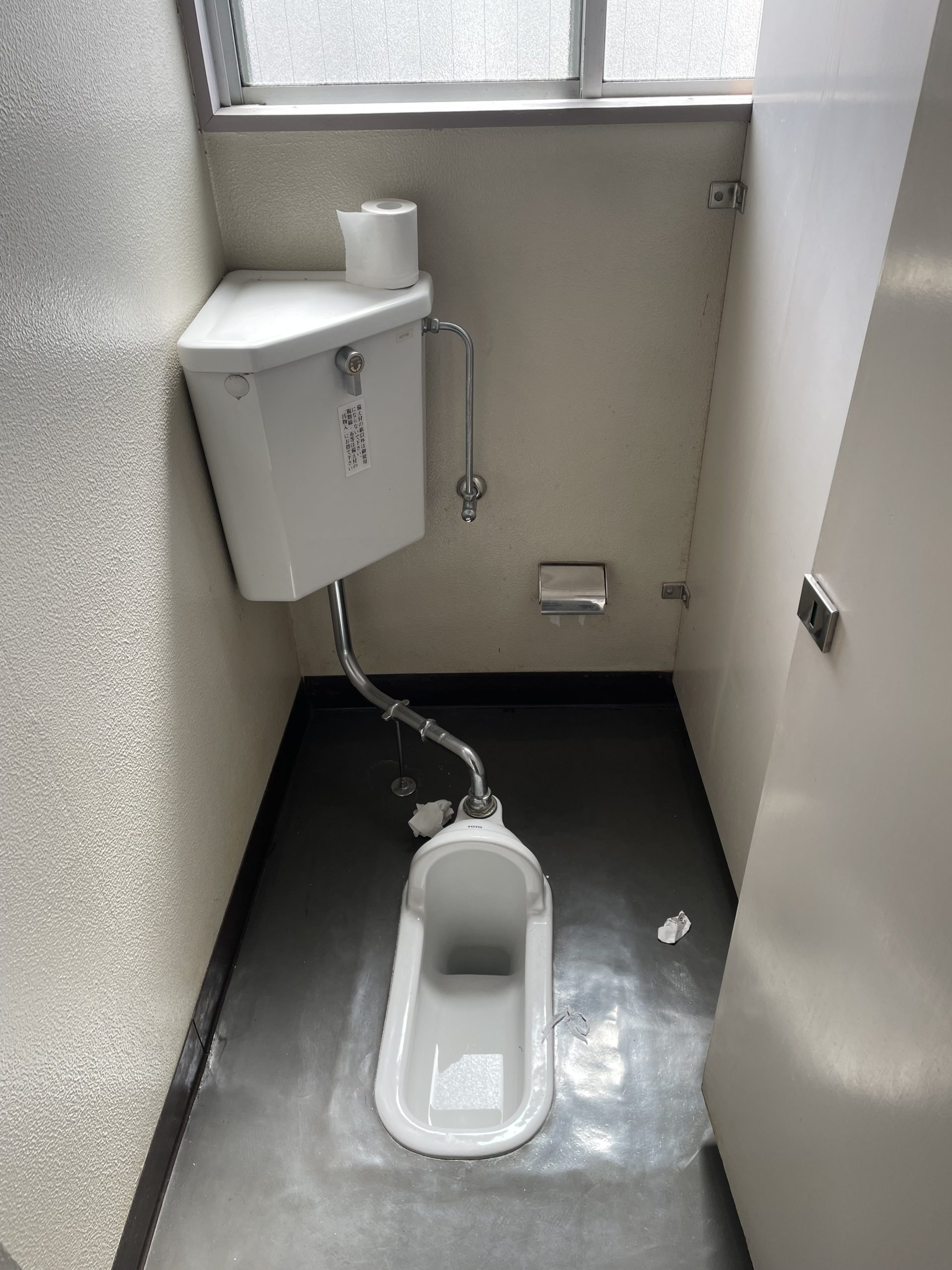 日立市　Iビル　トイレ改修工事