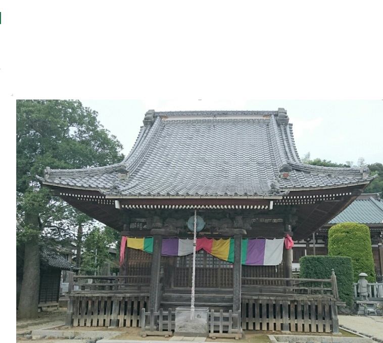 土浦市 お寺