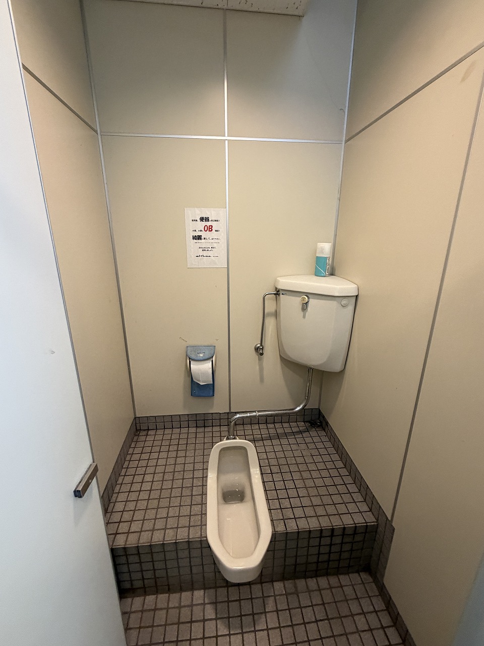 和式トイレから洋式トイレへ。安心して使える空間にリフォーム
